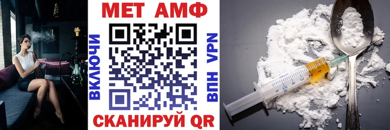 АМФ Розовый Киреевск