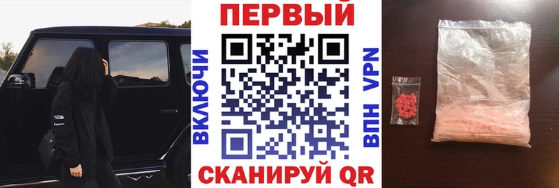 АМФ 98%  Купить закладки  Киреевск 