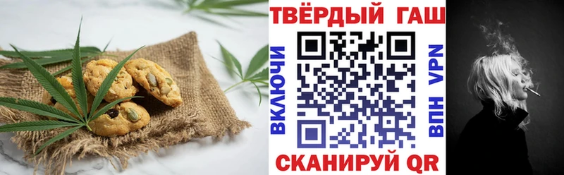 Купить закладки  Киреевск  Еда ТГК конопля 