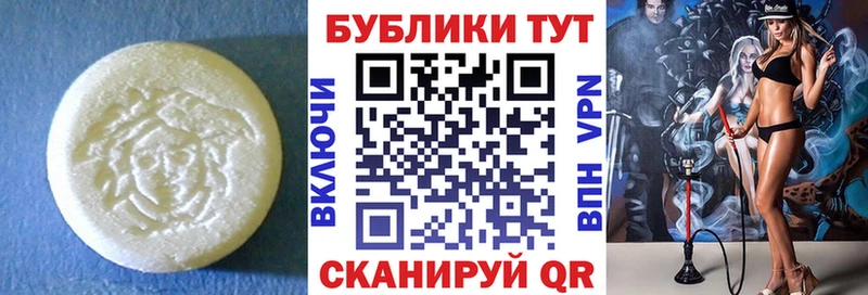 Экстази 280мг  Купить  Киреевск 