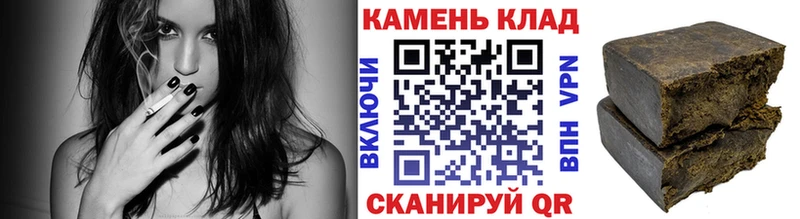Купить закладки  Киреевск  ГАШ убойный 