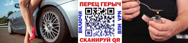 Купить где  Киреевск  Героин хмурый 