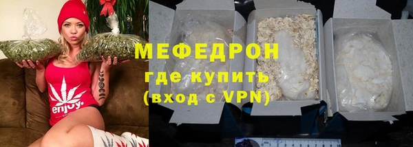 кристаллы Богданович
