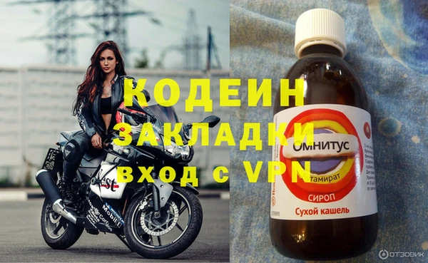 прущие крисы Богородск