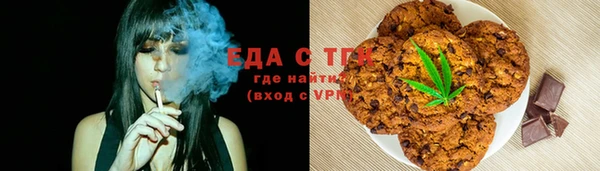прущие крисы Богородск
