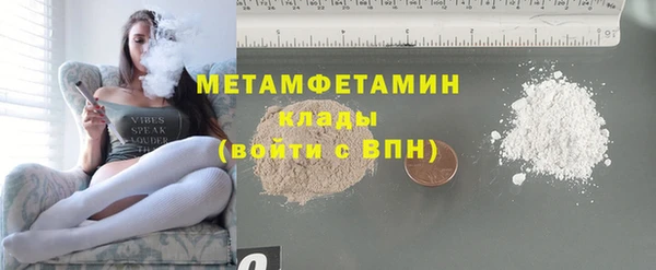 кристаллы Богданович