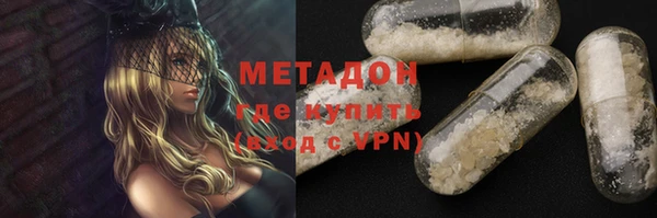 метадон Богородицк