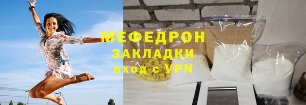 прущие крисы Богородск