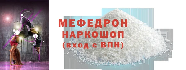 кристаллы Богданович