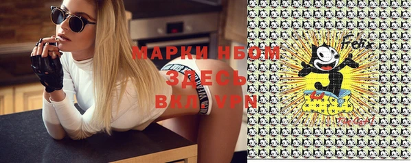 кристаллы Богданович
