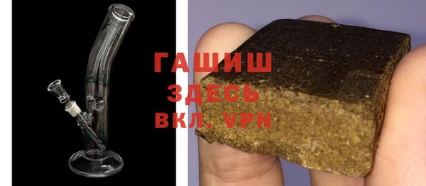 прущие крисы Богородск