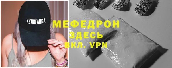 кристаллы Богданович