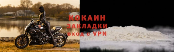 прущие крисы Богородск