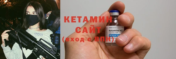 прущие крисы Богородск