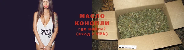 метадон Богородицк