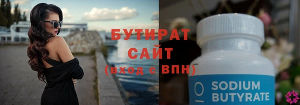 метадон Богородицк
