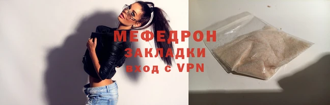 кристаллы Богданович