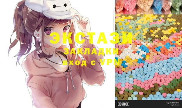 кристаллы Богданович
