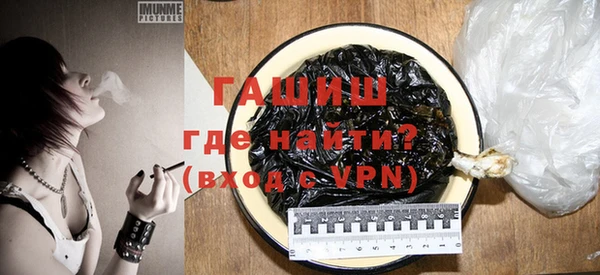 прущие крисы Богородск