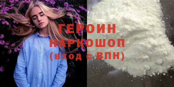 прущие крисы Богородск