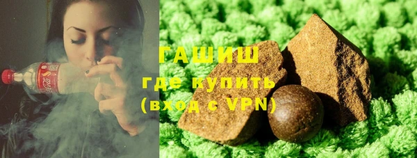 метадон Богородицк