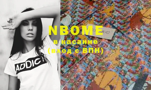 метадон Богородицк