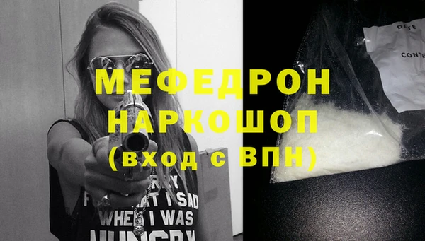 кристаллы Богданович