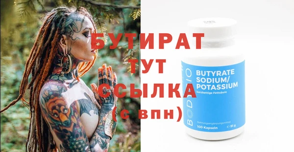 кристаллы Богданович