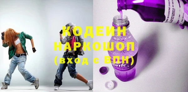 кристаллы Богданович