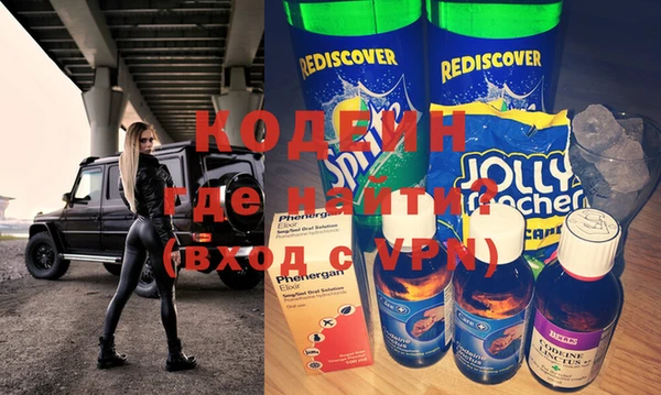 метадон Богородицк