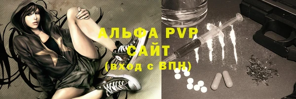 кристаллы Богданович