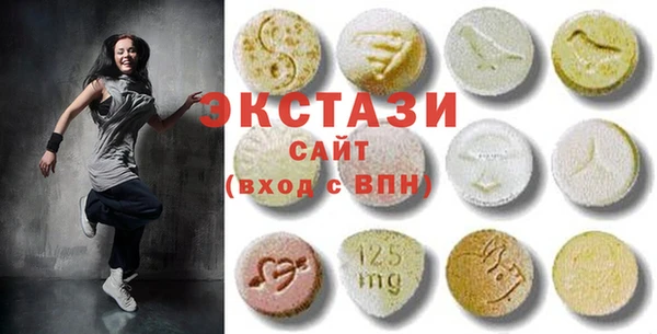 прущие крисы Богородск