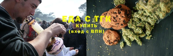 метадон Богородицк