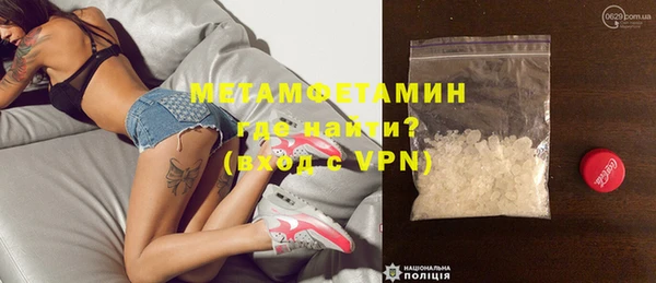 кристаллы Богданович