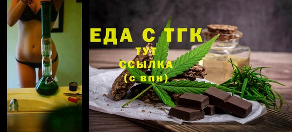 прущие крисы Богородск