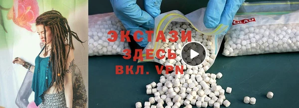 кристаллы Богданович