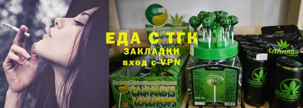 прущие крисы Богородск