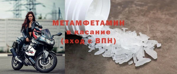 кристаллы Богданович