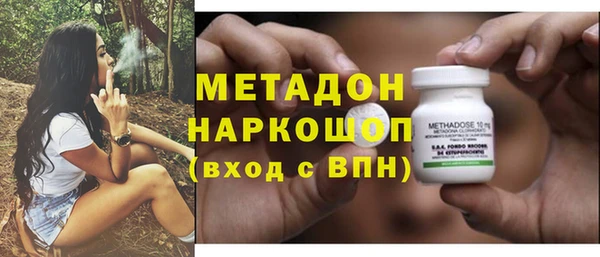 кристаллы Богданович