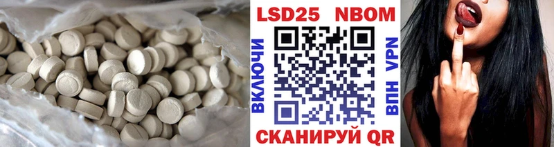 Купить закладки  Киреевск  LSD-25 экстази кислота 
