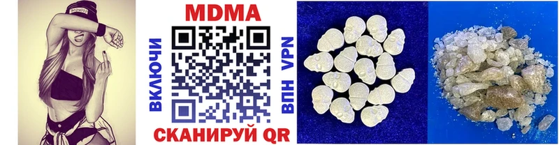 Купить где  Киреевск  MDMA кристаллы 