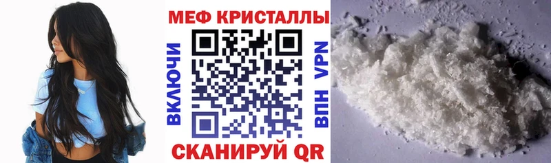 МЯУ-МЯУ VHQ  Киреевск 