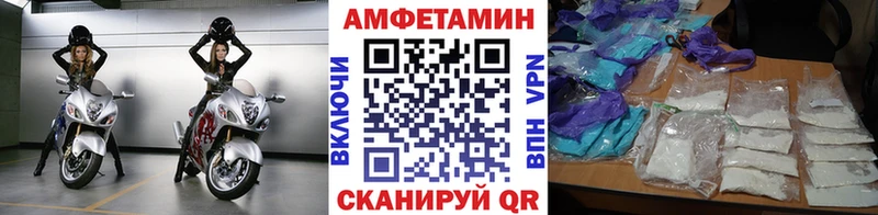 Первитин кристалл  Купить  Киреевск 