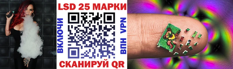 Марки 25I-NBOMe 1,8мг  Купить где  Киреевск 