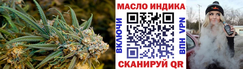 Купить  Киреевск  Дистиллят ТГК вейп с тгк 