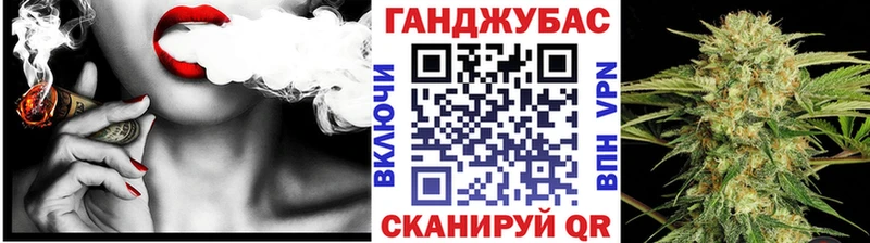 Бошки Шишки план  Купить где  Киреевск 
